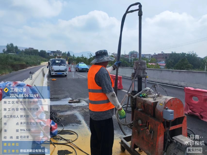 成县地基沉降注浆加固材料有哪些