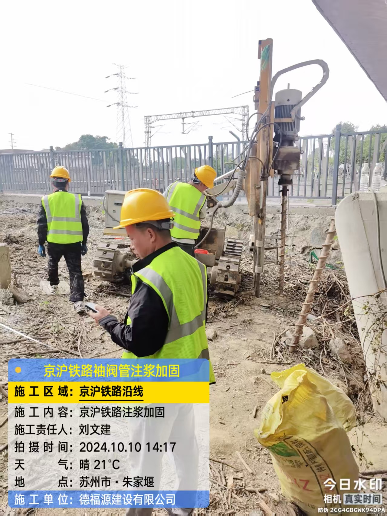 成县袖阀管注浆工艺