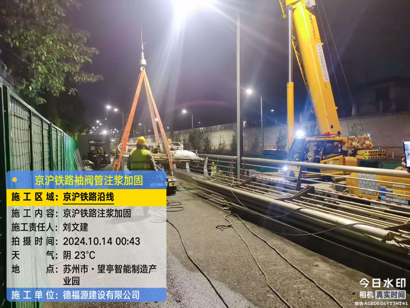 成县厂房地面沉降加固办法